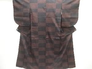 未使用品　市松模様織り出し本場結城紬100亀甲着物(石下)